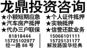 投资咨询 明智启程的财务导航仪
