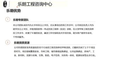 旅游综合体研学旅行基地建设项目可行性报告编制费用与投资咨询全解析